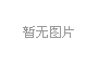 冷油機(jī)不制冷是什么原因？